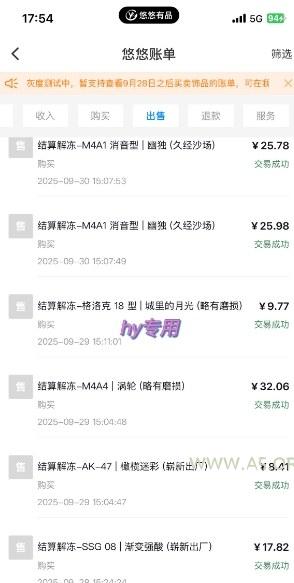 游戏搬砖教学，月入1W+，稳定持续收益，复利效应强【揭秘】