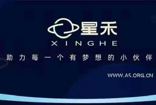 星禾抖音短视频带货，学习短视频带货，带你爆单起飞