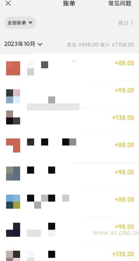 视频号搬砖项目，卖车载U盘，简单轻松，0门槛日入500+