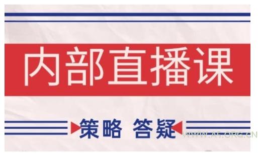 鹿鼎山系列内部课程(更新2025年1月)专注缠论教学，行情分析、学习答疑、机会提示、实操讲解