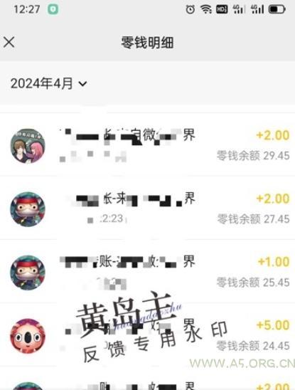 手机搬砖小副业项目训练营1.0,实测1小时收益50+,一部手机轻松日入100+