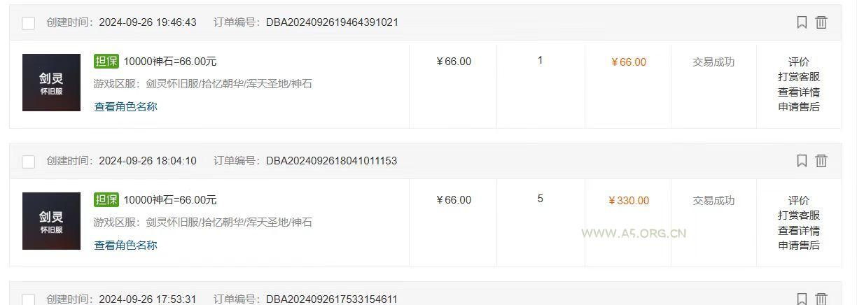 国内最新游戏打金搬砖，单机月入3500+可做副业 长期稳定