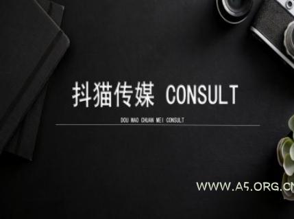 抖猫学院小红书聚光详细操作流程实操