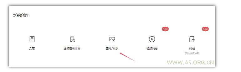 2024小绿书项目独家搬砖玩法,赚取流量主收益
