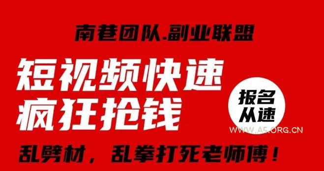 视频号快速疯狂抢钱，可批量矩阵，可工作室放大操作，单号每日利润3-4位数