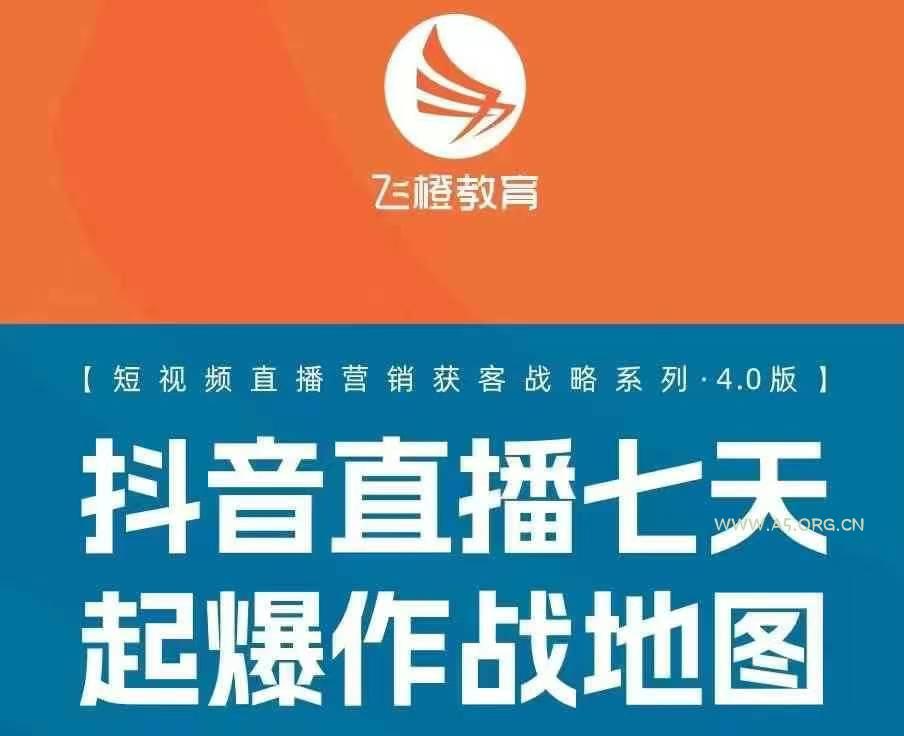 飞橙许茹冰四套PPT资料