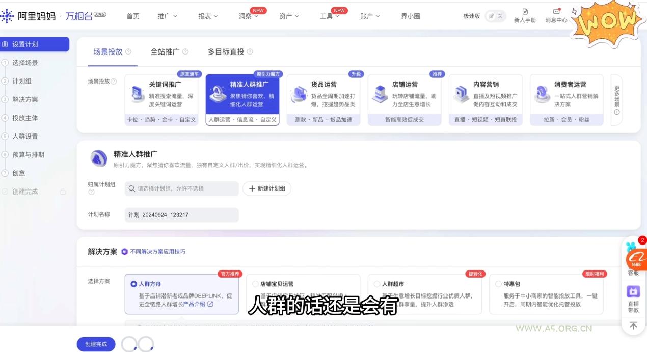 MT3换皮梦幻【星瀚西游】2022整理Linux手工服务端+GM后台+双端