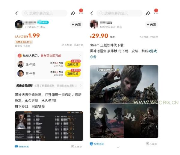 最爆热点黑神话悟空游戏，增热点日赚5k+，一鱼多吃多种变现方式，可立马上手赚钱【揭秘】