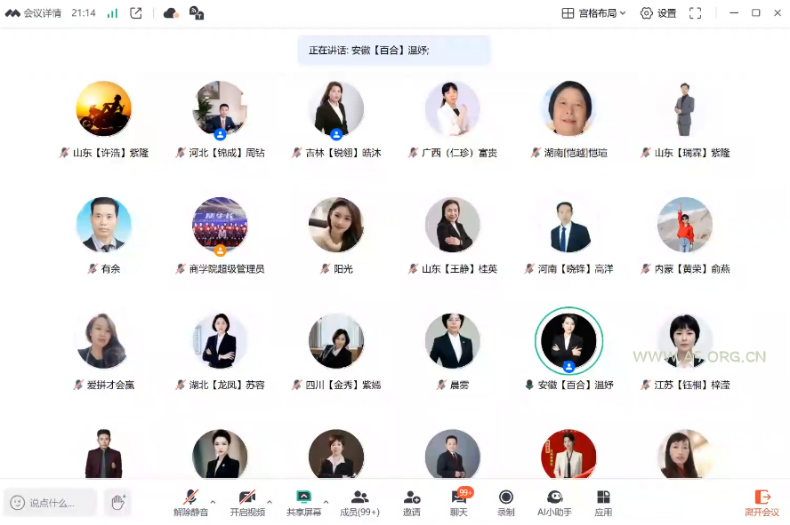 仙侠手游【一剑问情】4月整理Linux手工服务端+GM后台+本地注册验证+双端【站长亲测】