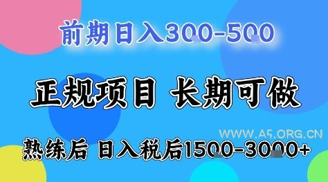 全年可变现项目，无门槛小游戏赛道，长期稳定，一天收益1k+，在家就可以自己创业【揭秘】