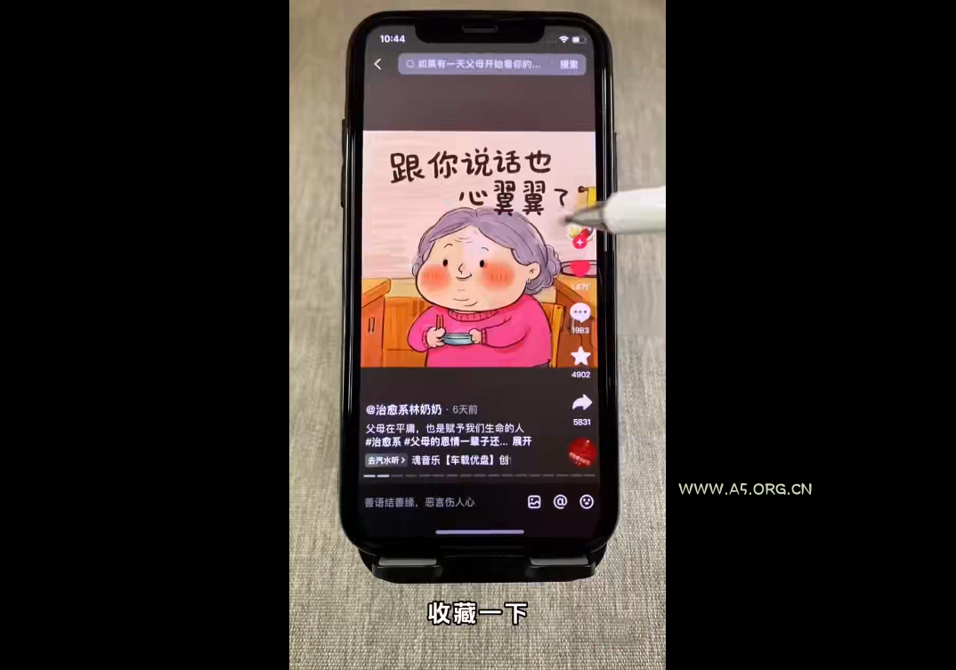 仙侠手游【一剑问情】4月整理Linux手工服务端+GM后台+本地注册验证+双端【站长亲测】