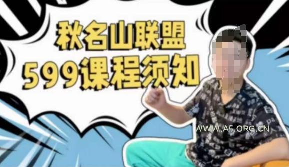秋名山随心推叠投课,零基础学员,可以学会底层逻辑少走弯路