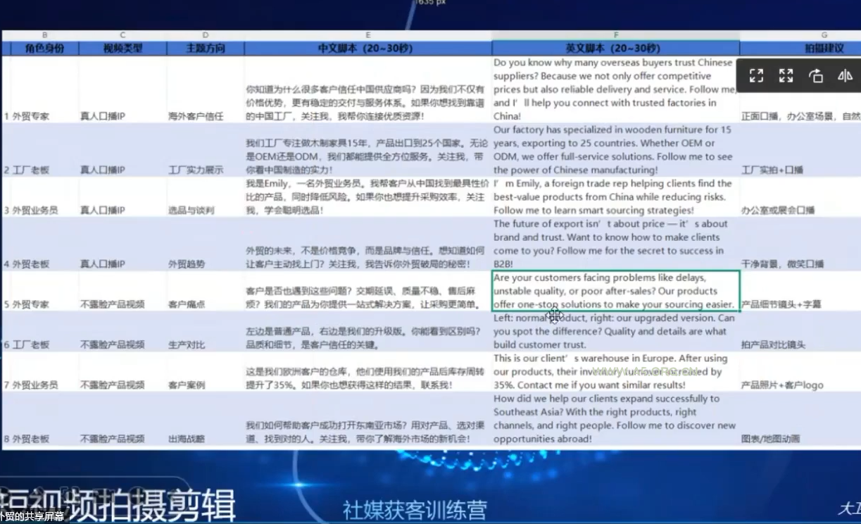 仙侠手游【一剑问情】4月整理Linux手工服务端+GM后台+本地注册验证+双端【站长亲测】