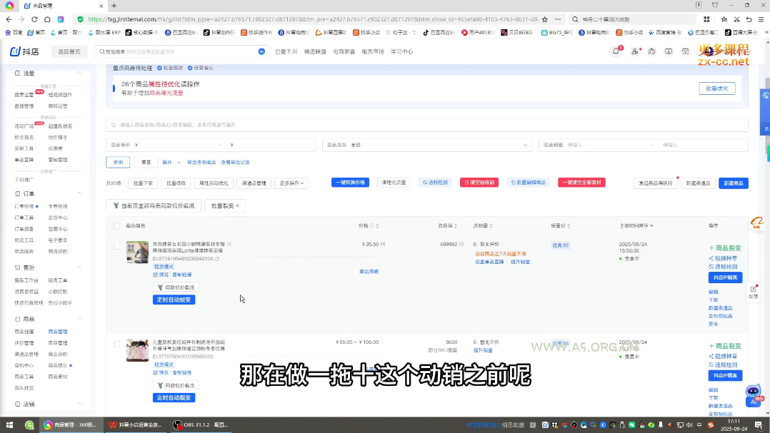 仙侠手游【一剑问情】4月整理Linux手工服务端+GM后台+本地注册验证+双端【站长亲测】