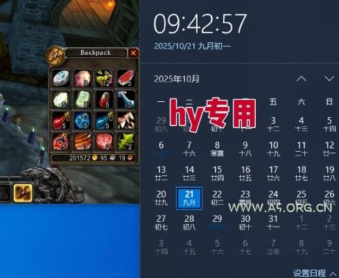 独家电脑游戏挂G项目，常年稳定，收益无上限，年底搞钱回家过年【揭秘】