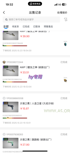 游戏全自动搬砖，当天就见收益，日入1K+，永不失业副业兼职项目【揭秘】