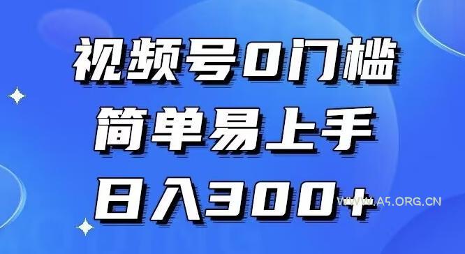 0门槛，小白可做，简单易上手，红包封面，实操日入1000+