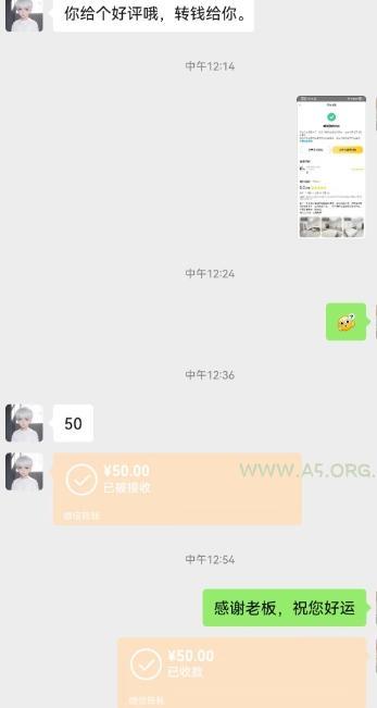 我这朋友薅美团羊毛，1个账号10分钟50收益，有手就能搞！