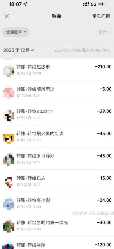 微信领低保单账号20元-100元,批量操作每天破1000+