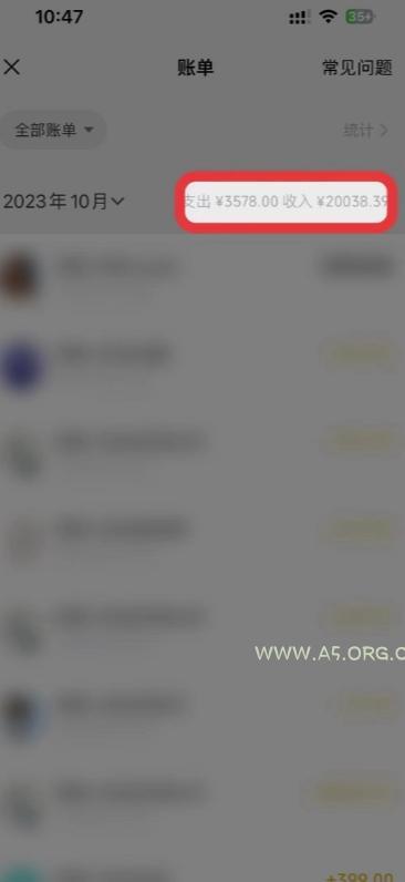 1个粉丝靠「记忆力秘籍」每天操作2小时，月入20028.39元？