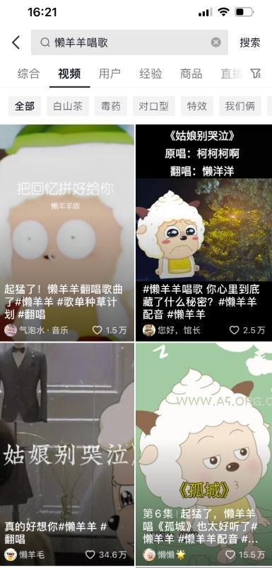 懒羊羊唱歌号，轻松涨粉3w+，小白也能轻松月入过万！