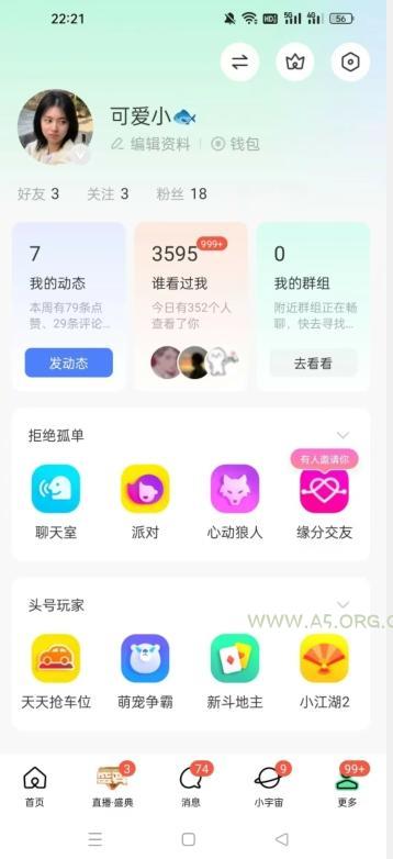 【实操揭秘】单日500+陌陌无人播剧项目