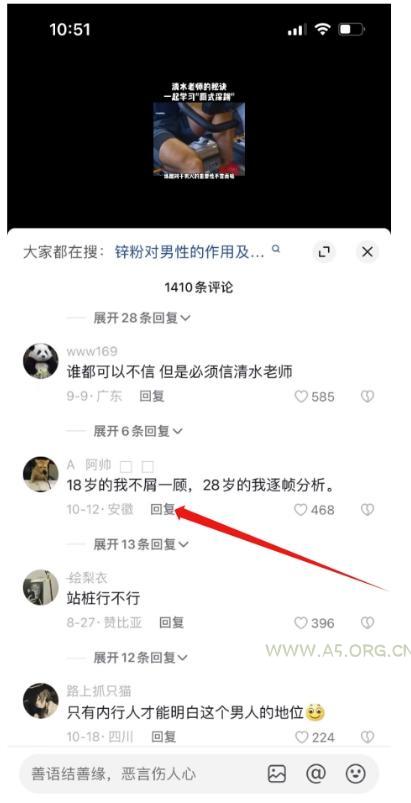 最新项目，男杏健康赛道，暴力掘金，日入1500+