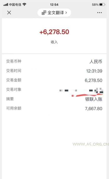 聊天项目最新玩法，每天20分钟，月入6200＋，附详细实操流程解析（六节课）【揭秘】