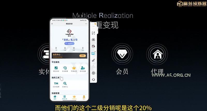 十万个富翁修炼宝典之7.绝版国学资料，操作3天就出单