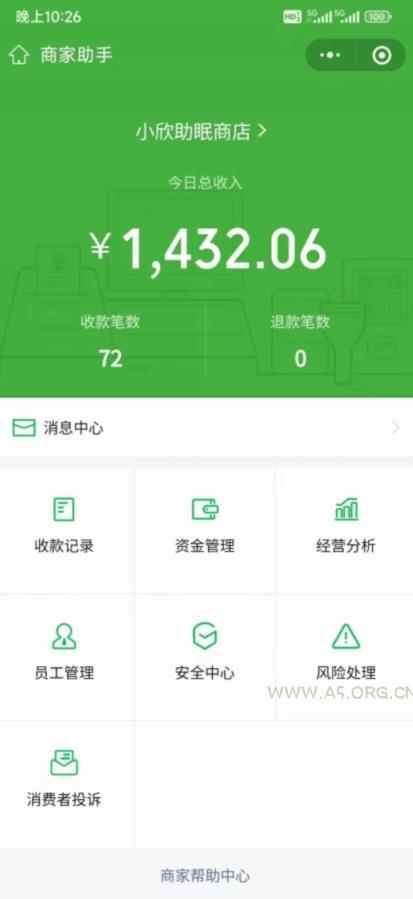 提高思维的蓝海项目，脑筋急转弯，收益很稳定，0基础小白也能轻松上手