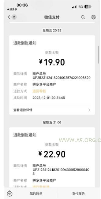 最新蓝海玩法，烟花爆竹赔付，单订单赔付200-500无脑操作【仅揭秘】