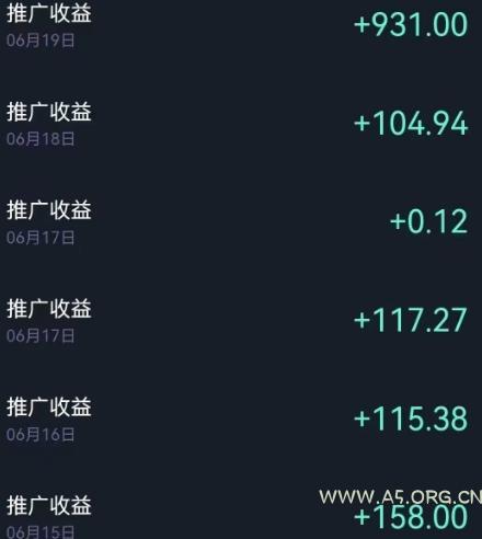 国庆风口项目，1部手机0基础可做，1天最高收益931？