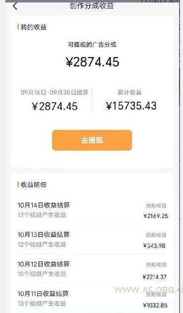 一分钟一条视频，保姆级教学，一个月暴力变现超10000＋，不露脸搬运口播教学，过原创