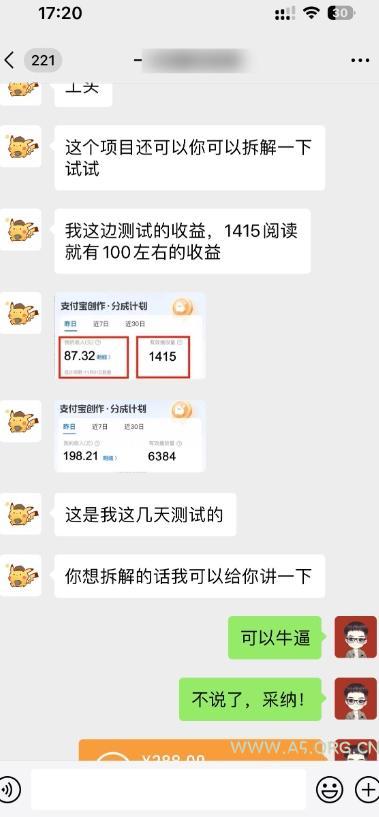 操作这个项目，每天搬运30分钟，日赚50~2000+？