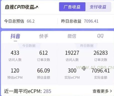 国庆风口项目，1部手机0基础可做，1天最高收益931？