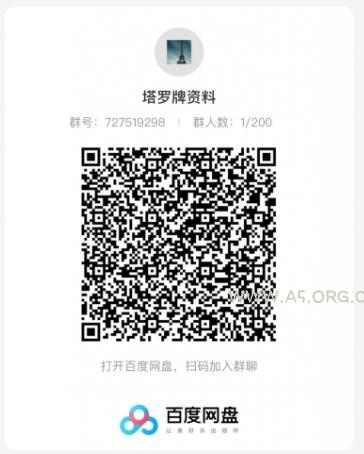 她，做“塔罗牌”1个人1个月产出3万+？工作室6个人能做15万净利润？