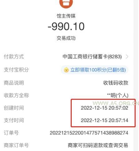 国庆风口项目，1部手机0基础可做，1天最高收益931？