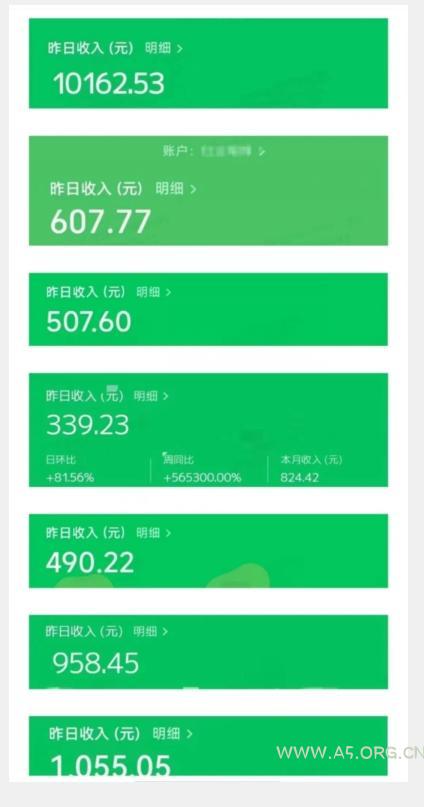 最新红利赛道公众号流量主项目，从0-1每天十几分钟，收入1000+【揭秘】