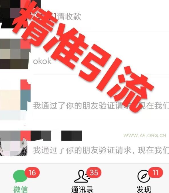 卖恢复近视教程1单59.9，1个月净赚10034.4元？0基础可上手