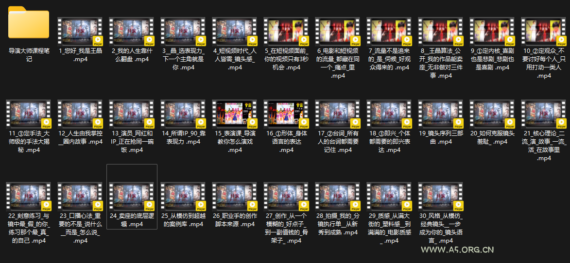 驱动人生海外版v8.0.9.40中文版