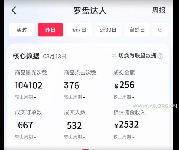 通过书单号视频,全平台每周保底4000+,利用AI解说一键原创作品【揭秘】