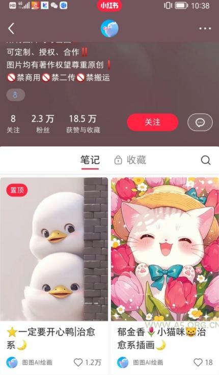 小红书快速涨粉神器，利用AI制作小红书爆款笔记【揭秘】