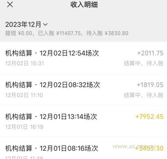 无人直播最新项目,丛林穿越玩法保姆级教学,小白亦可上手轻松日入1600+【揭秘】