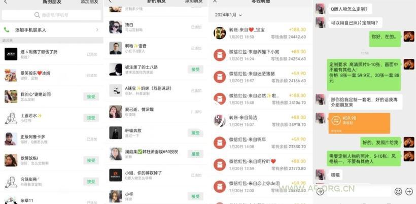 AI掘金最新玩法,Q版人物印钞机,日入500+小白无脑操作【揭秘】