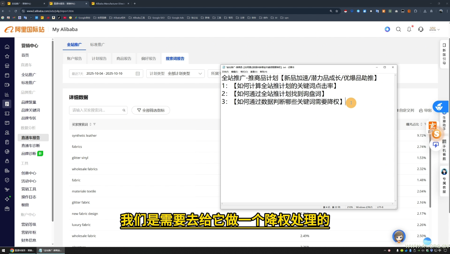 男神女神投票4.3.2 优化手机端报名视频分辨率 模块