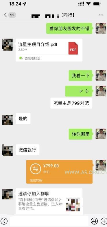 AI爆改实时热点流量贴片玩法,冷启动账号当天收益9720.82元