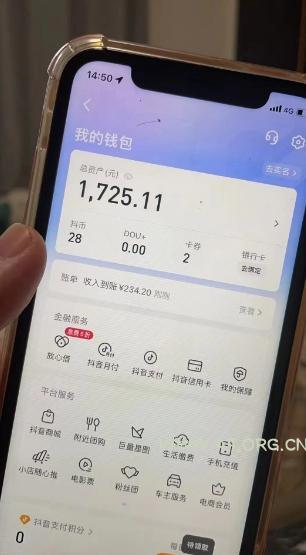 最新热点无人直播项目，哟西大战吸罗格斗游戏直播，支持矩阵操作，单号日入1725+【揭秘】