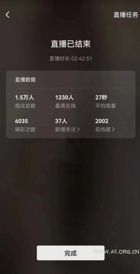 视频号直播新玩法新手流量扶持小白轻松上手日入600+【揭秘】