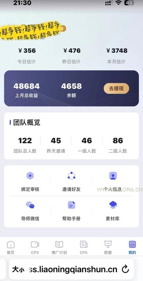 爆款短剧,AI一键剪辑,自动生成解说文案,条条过原创,日入500+(+附授权渠道+AI剪辑软件+短剧资源)