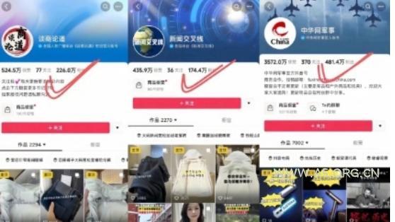 AI图文带货手把手带教课程，每天碎片时间操作，很多月入几万到几十万以上